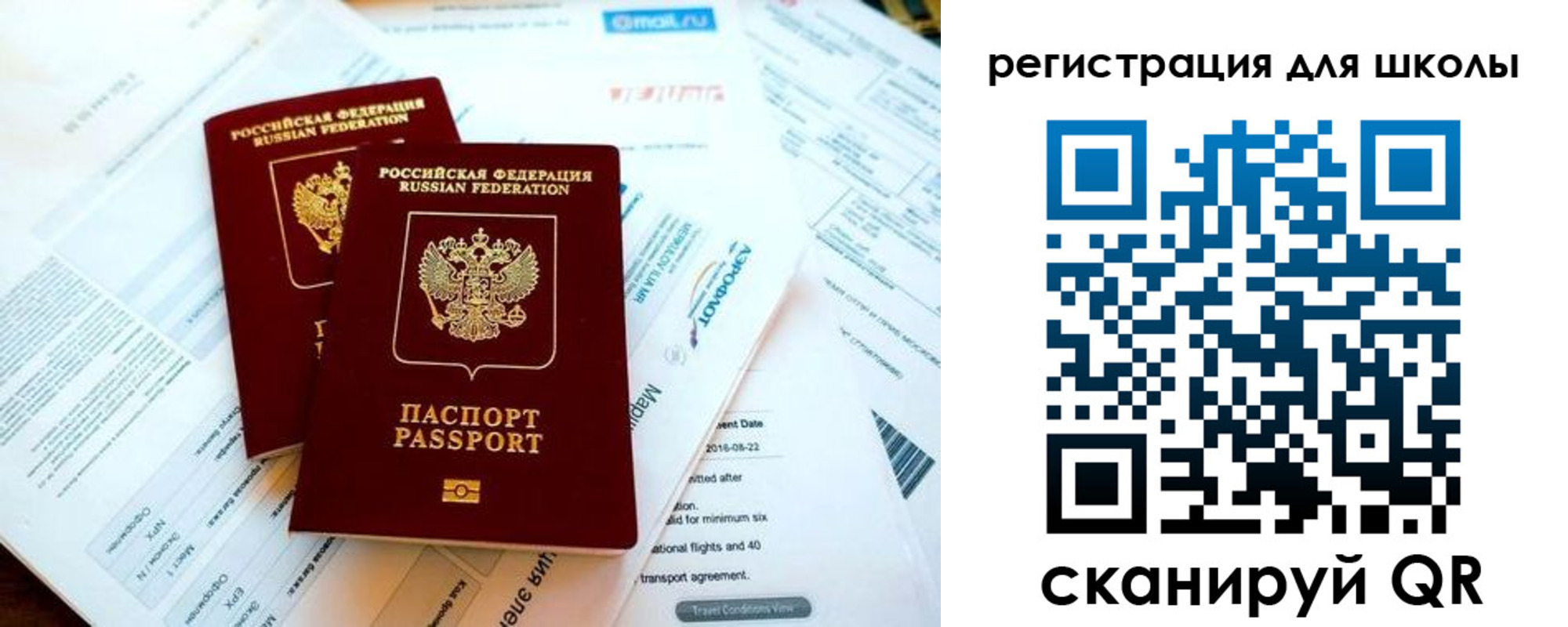 временная регистрация законно в Котельниках