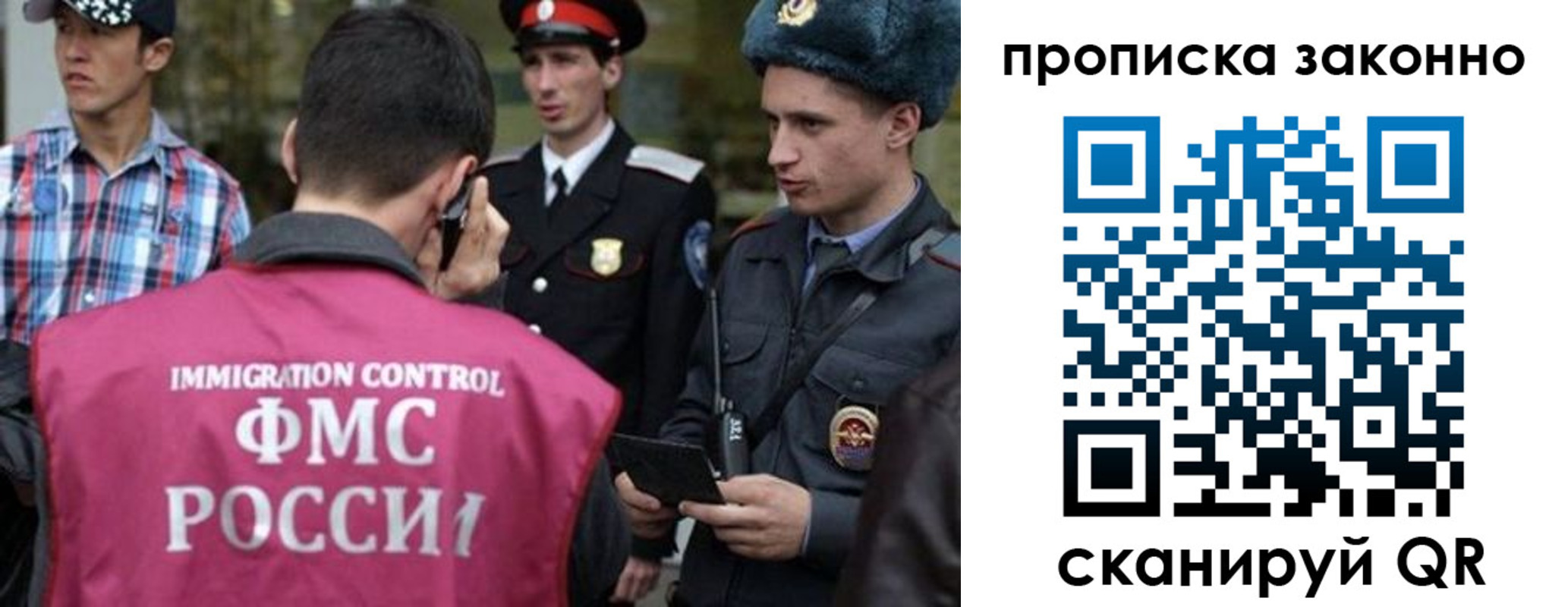 пропишу в квартире в Котельниках