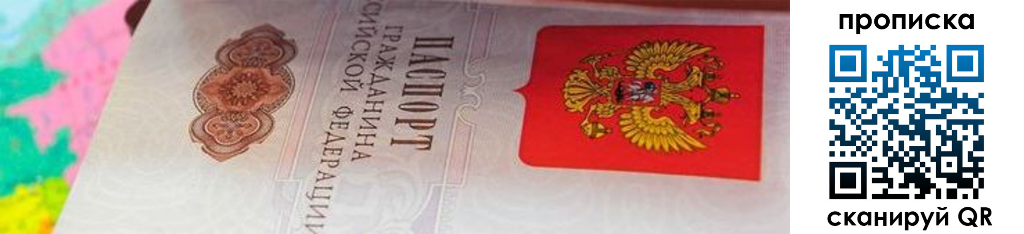 форма 3 в Котельниках